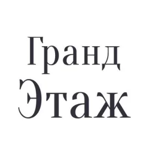 Недвижимость Донецка ДНР | АН Гранд Этаж