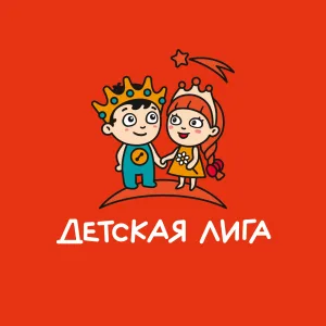 Детская Лига - коляски и автокресла в Сочи