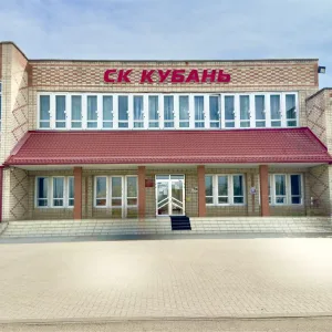 Спорткомплекс "Кубань"