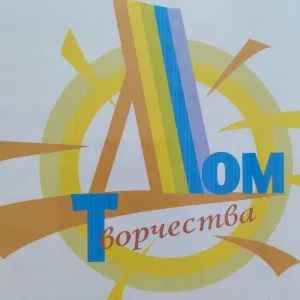 "Дом творчества" п. Сусанино