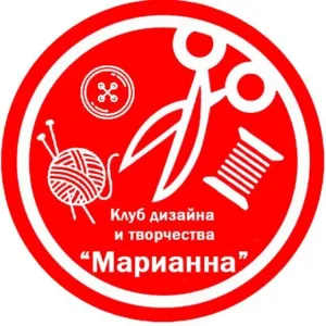 Клуб дизайна и творчества "Марианна"