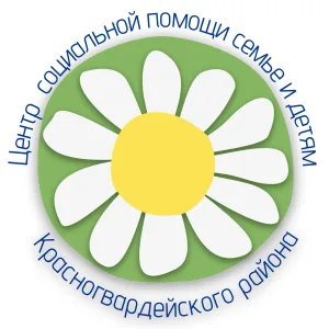 Центр семьи Красногвардейского района