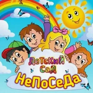 МКДОУ №20 г.Кирова
