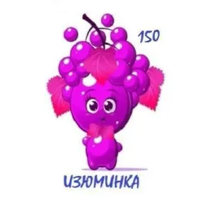 ГБДОУ №150 "Детский сад №150 "Изюминка" г.о. Мариуполь" ДНР