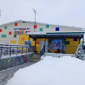 МКДОУ д/с ОВ N1" Светлячок " пгт Опарино