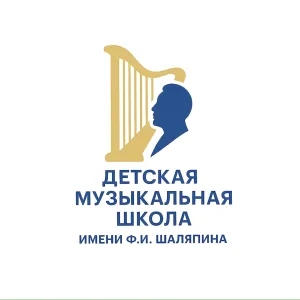 ДМШ им.Ф.И.Шаляпина г. Казани
