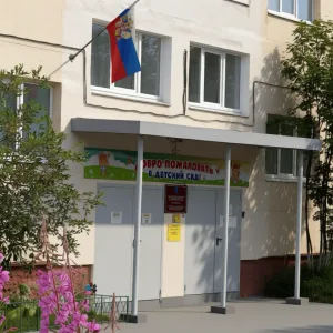 Информационный канал "МБДОУ №1" п.г.т. Никель Мурманской области