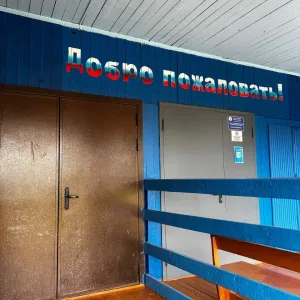 МБОУ "СОШ" пст.Мадмас
