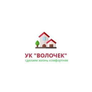 Управляющая компания "Волочёк"