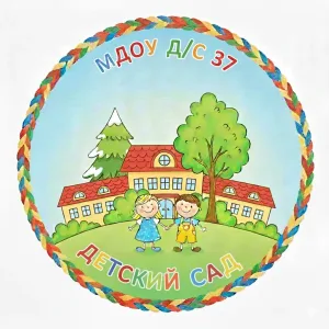 Детский сад "Ёлочка"