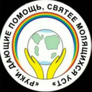 ГБУ "КЦСОН Ирафского района"