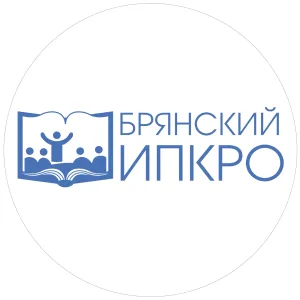 ГАУ ДПО "БИПКРО"