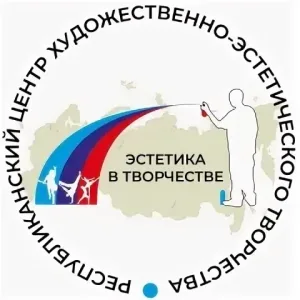 Государственное бюджетное учреждение дополнительного образования Луганской Народной Республики «Республиканский центр художественно-эстетического творчества»