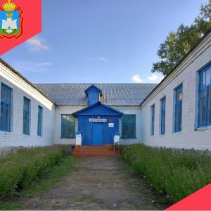 МБОУ "Берёзовская ООШ" Залегощенского района Орловской области