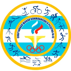 ГБУ ДО РО "СШОР №13" г. Таганрог