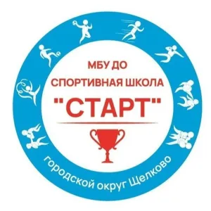 МБУ ДО СШ "Старт" ГОЩ