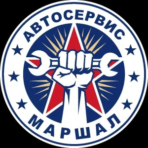 Автосервис Маршал в Тольятти