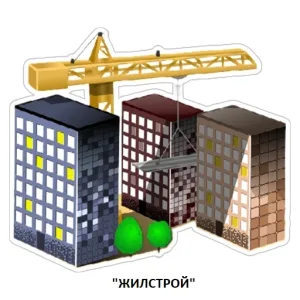 УК ООО Жилстрой