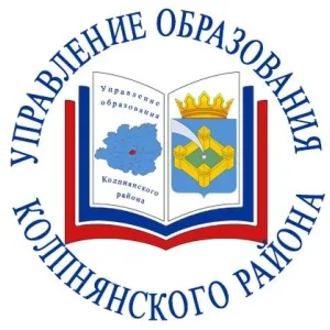 Управление образования Колпнянского района