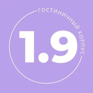 1.9 Корпус ДВФУ