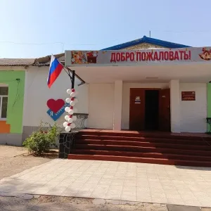 ГБОУ ЛНР "Курячевская ОШ"