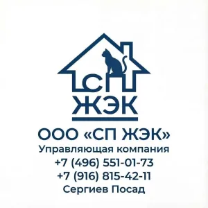 ООО «СП ЖЭК»