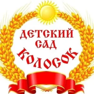 Канал МБДОУ " Детский сад "Колосок" "