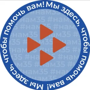 Нижегородский кадровый центр «Работа России»
