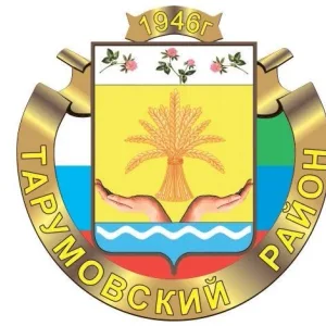 Администрация МО "село Раздолье" Тарумовского района