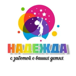 МБДОУ "Большебикшихский детский сад "Надежда"