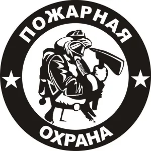 ГКПТУ СО ''ОПС СО №18''