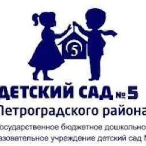 Канал ГБДОУ детский сад №5 Петроградского района СПб