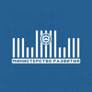 Министерство экономического развития КЧР