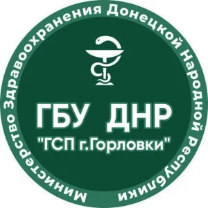 ГБУ ДНР "ГСП г.Горловки"