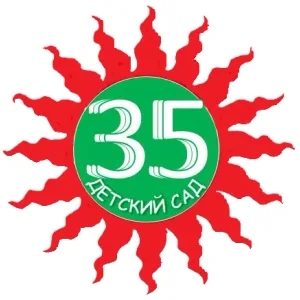 Детский сад № 35, Асбестовский МО