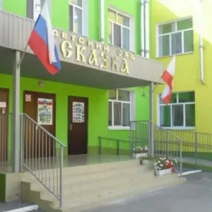 МДОУ "Детский сад 164"