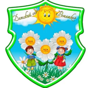 МБДОУ ПМО СО "Первомайский детский сад"