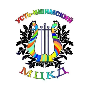 Усть-Ишимский Центр культуры и досуга