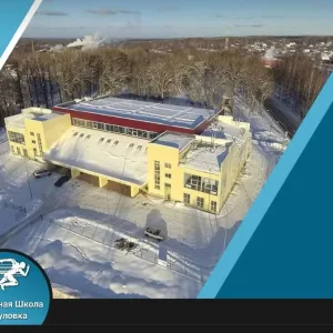 МАУ ДО "СШ г. Окуловка"