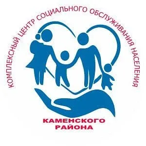 КГБУСО Комплексный центр Каменского района