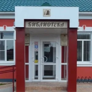 МБУК "Межпоселенческая библиотека Рассказовского муниципального округа"
