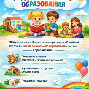 МБДОУ"детский сад"Теремок"