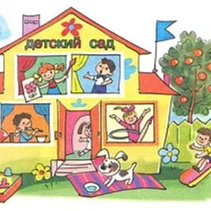МКДОУ "Д/С №24" Саткинский МО