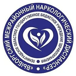 ЛОГБУЗ ВМНД