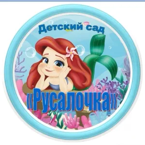 МБДОУ № 1 "Русалочка" п. Гигант