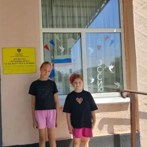 МБУК "Культура Уютненского сельского поселения"
