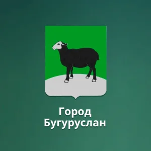 Управление образованием г. Бугуруслан