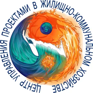 ЦУП ЖКХ