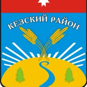 Администрация Кезского района