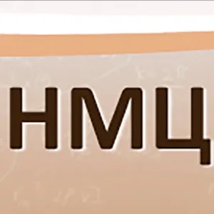 МБУ "Научно-методический центр" г. Губкин